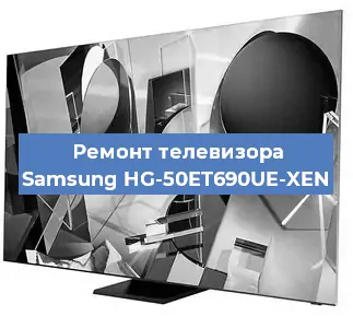 Замена порта интернета на телевизоре Samsung HG-50ET690UE-XEN в Самаре